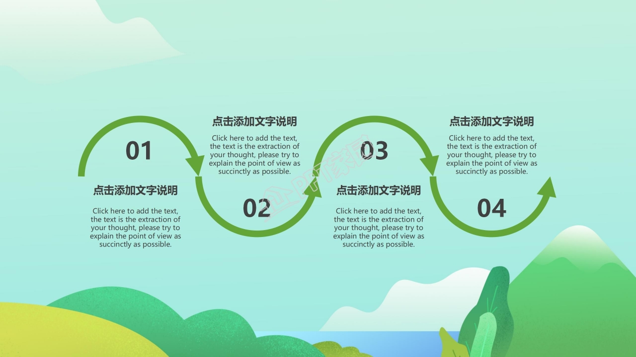 新学期开学家长会卡通PPT模板