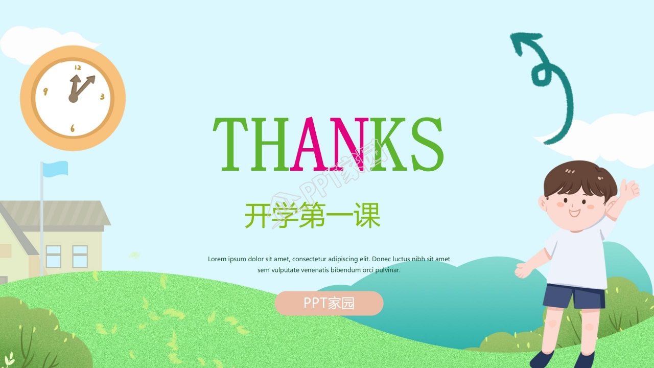 英语学习ppt模板