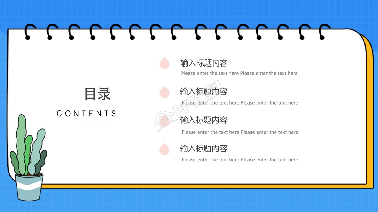 大学生实践社团招新ppt模板