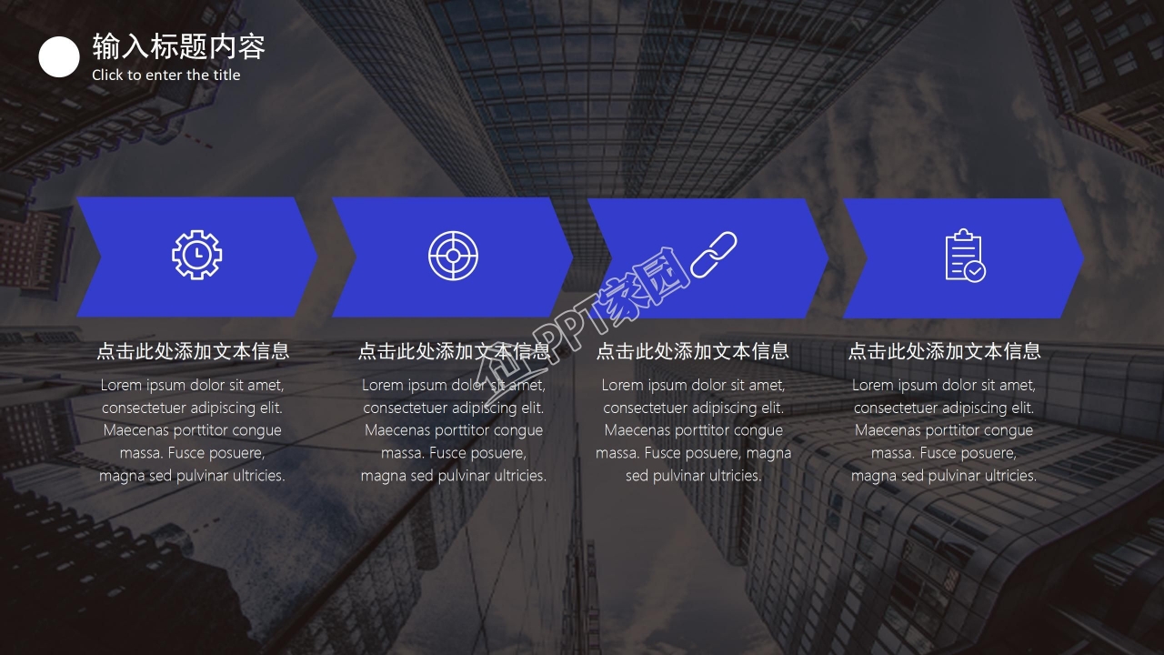 经典商务工作总结报告ppt模板
