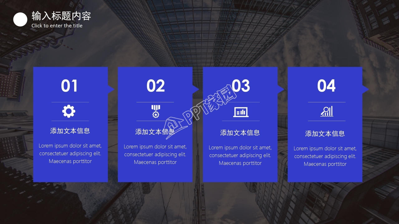 经典商务工作总结报告ppt模板