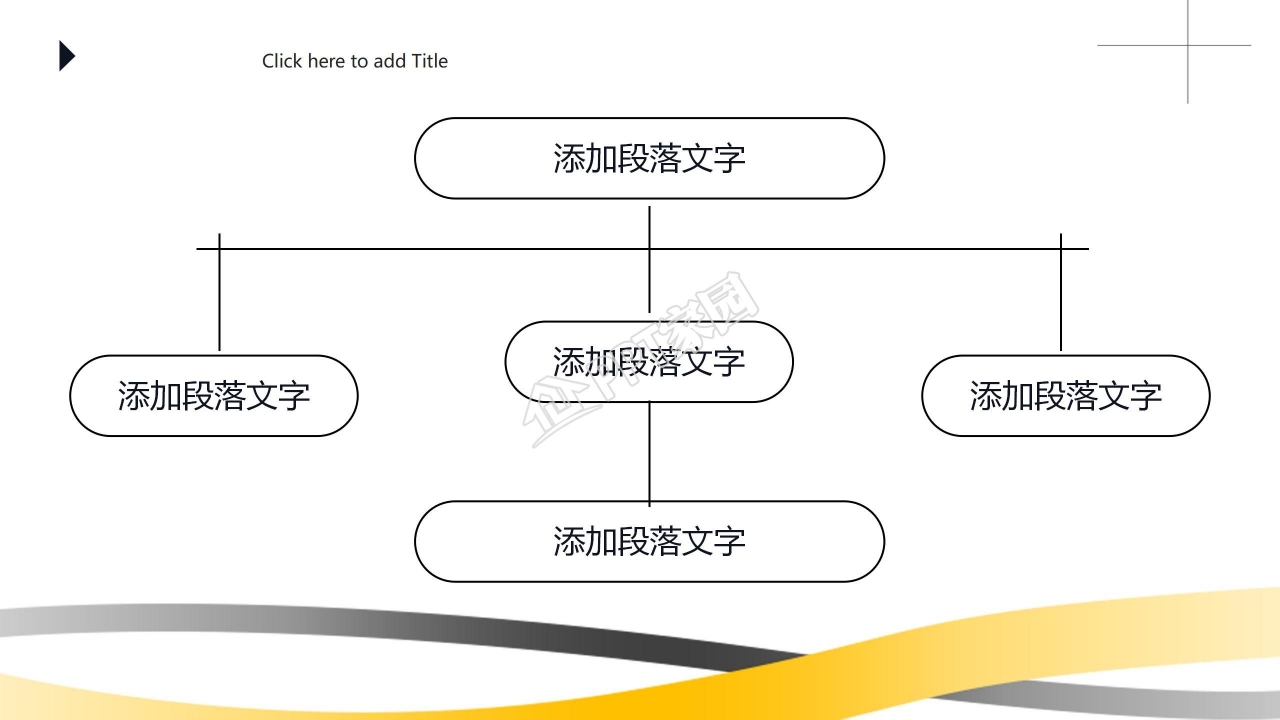 商务计划书PowerPoint模板下载