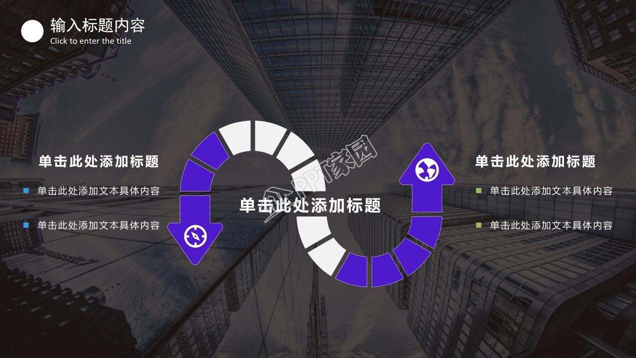 经典商务工作总结报告ppt模板