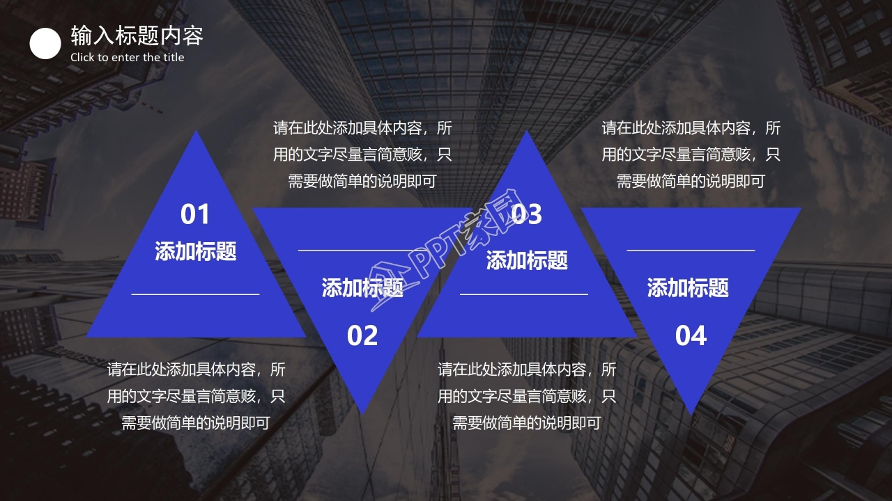 经典商务工作总结报告ppt模板