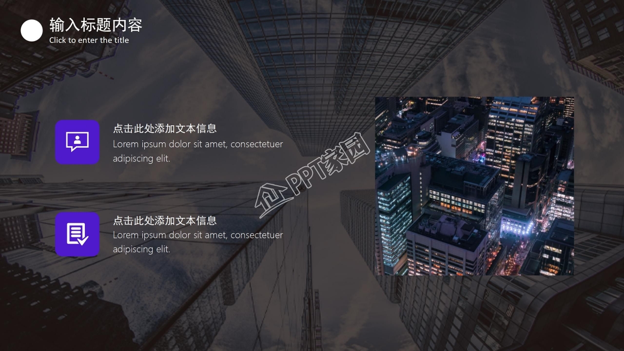 经典商务工作总结报告ppt模板