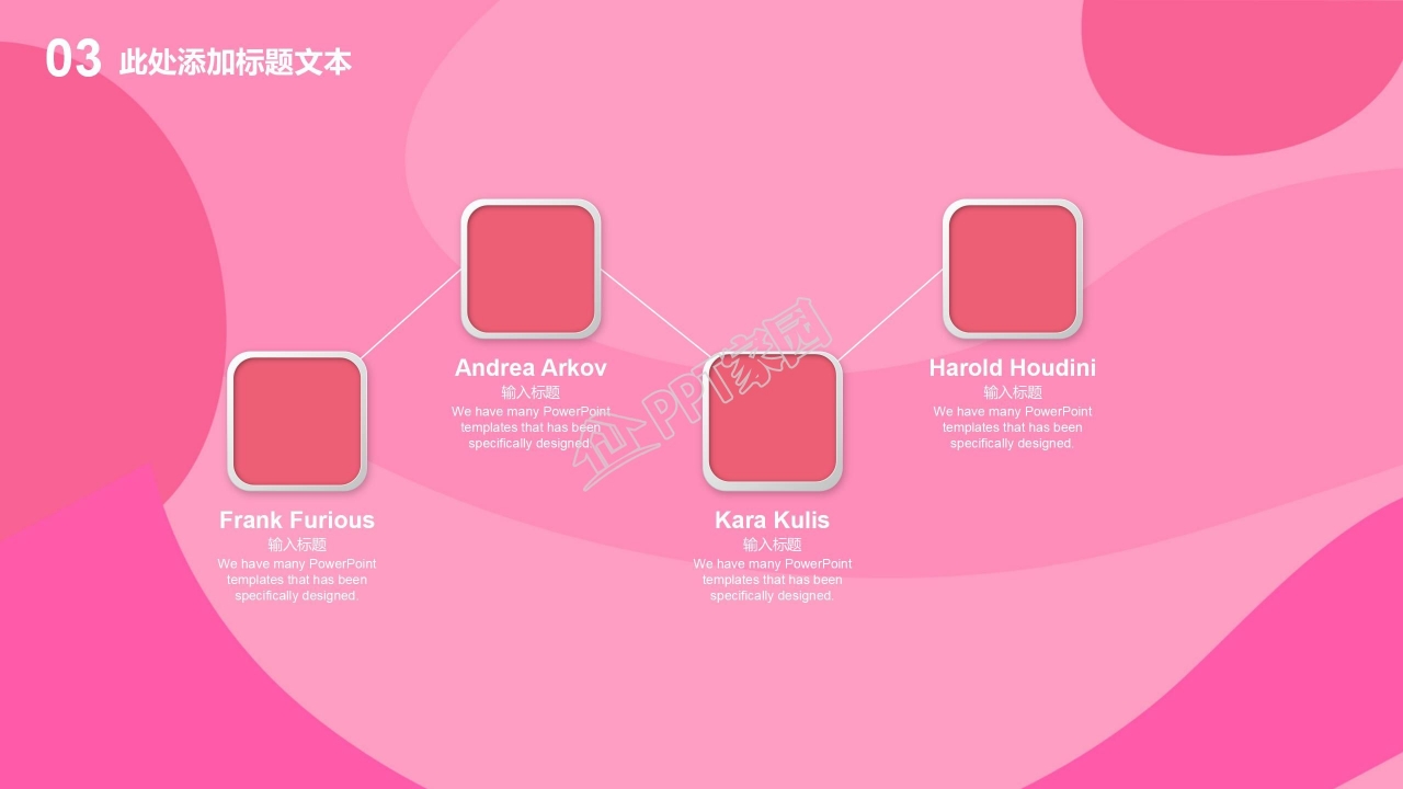 免费PPT-粉色时空图案