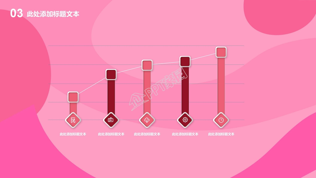免费PPT-粉色时空图案