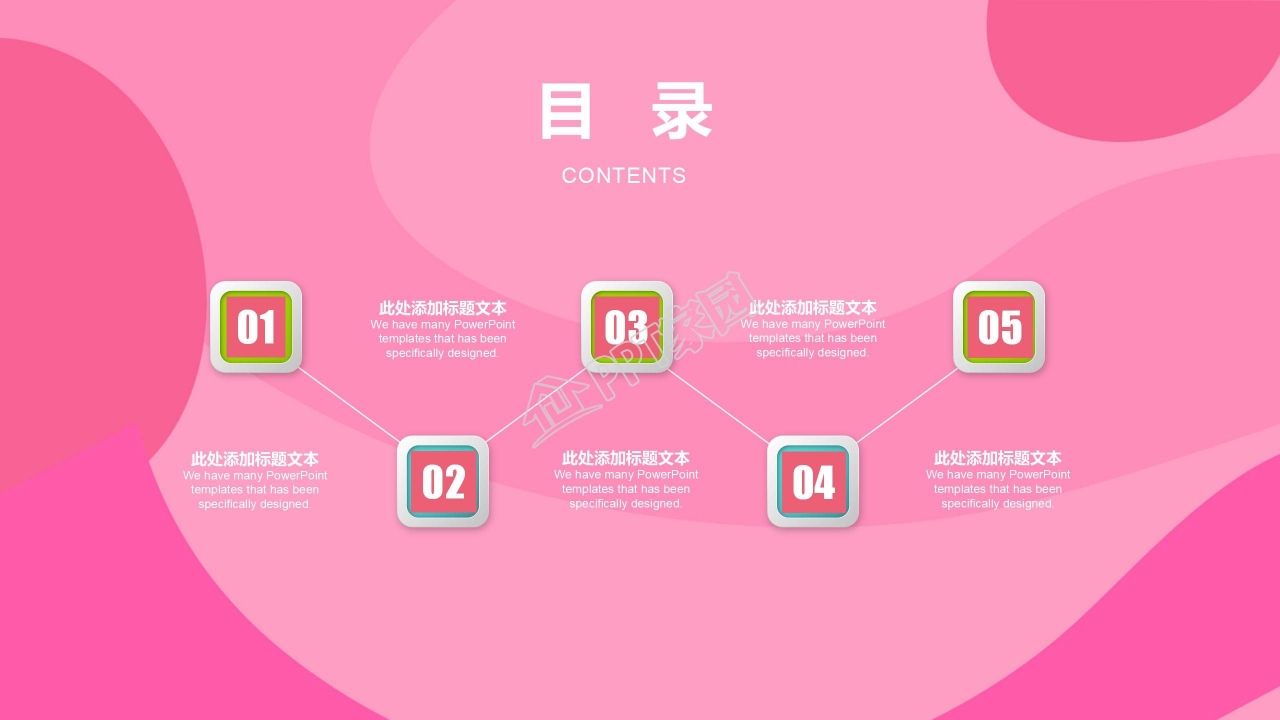 免费PPT-粉色时空图案