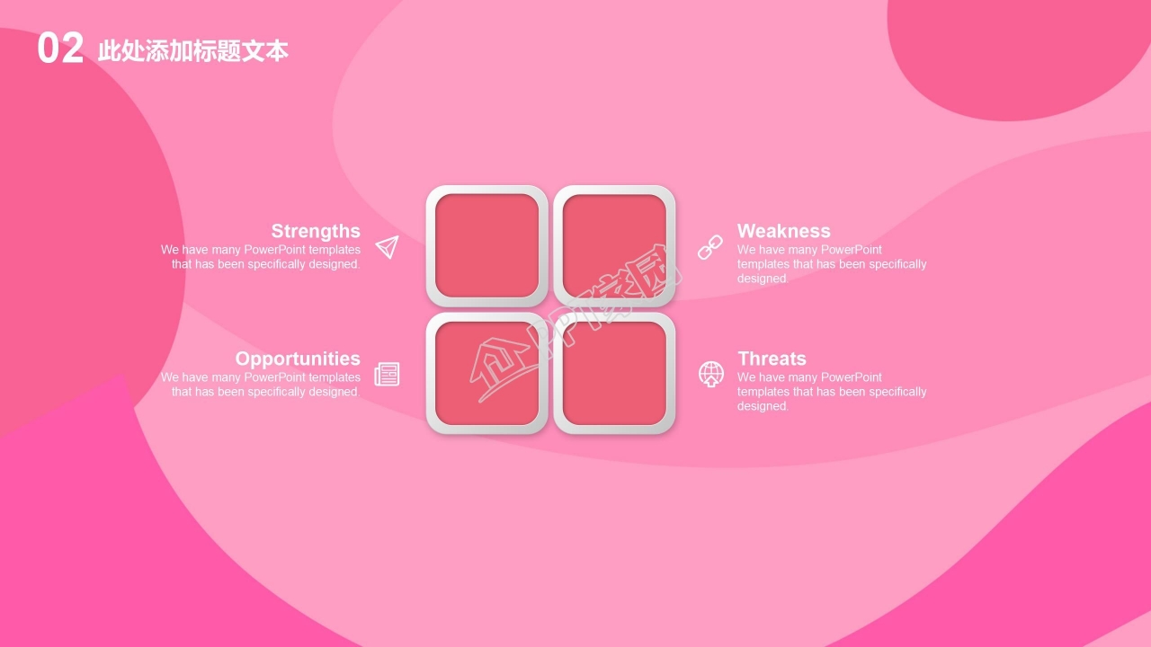 免费PPT-粉色时空图案