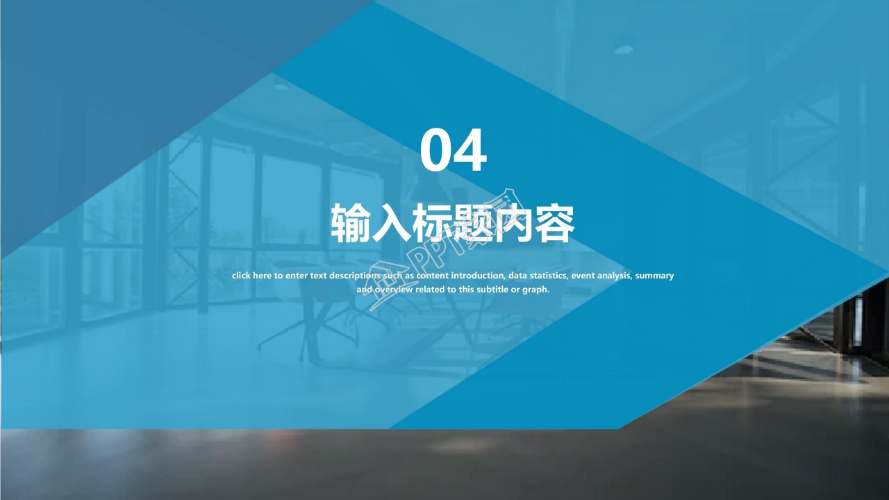 商务简约风理财知识科普ppt模板