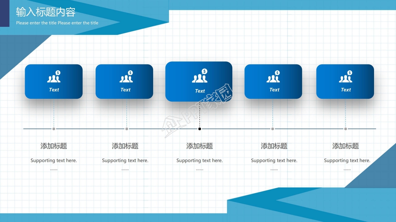 商务简约风理财知识科普ppt模板