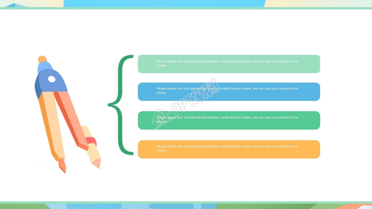 创意卡通动画点缀暑假辅导班招生计划PPT模板