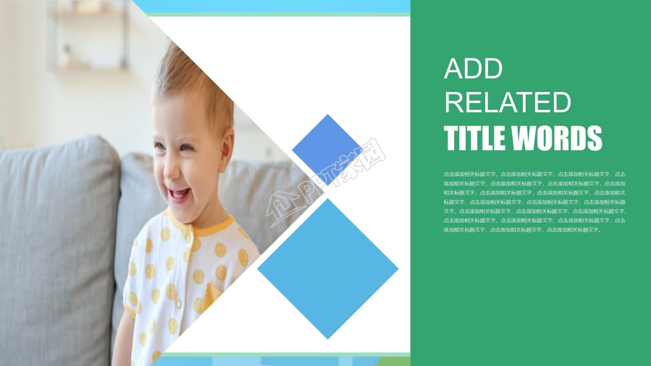 创意卡通动画点缀暑假辅导班招生计划PPT模板