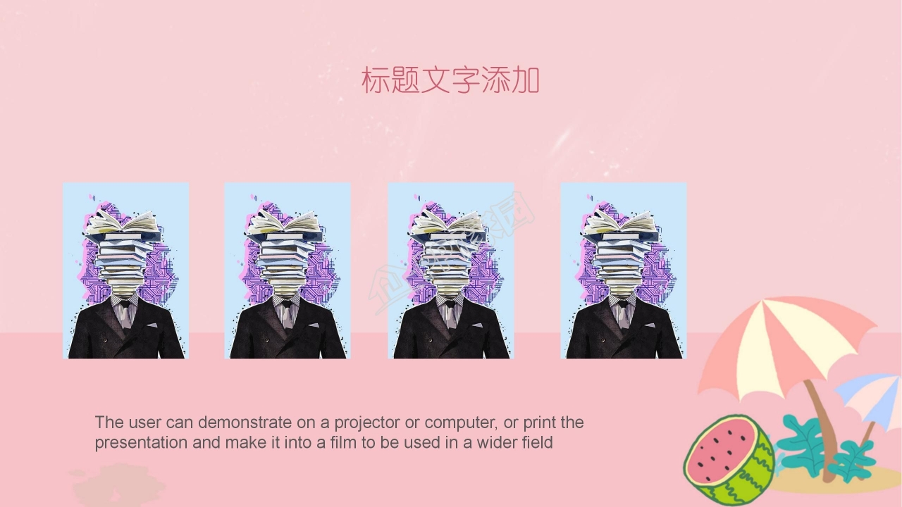 小学成长档案模板ppt模板