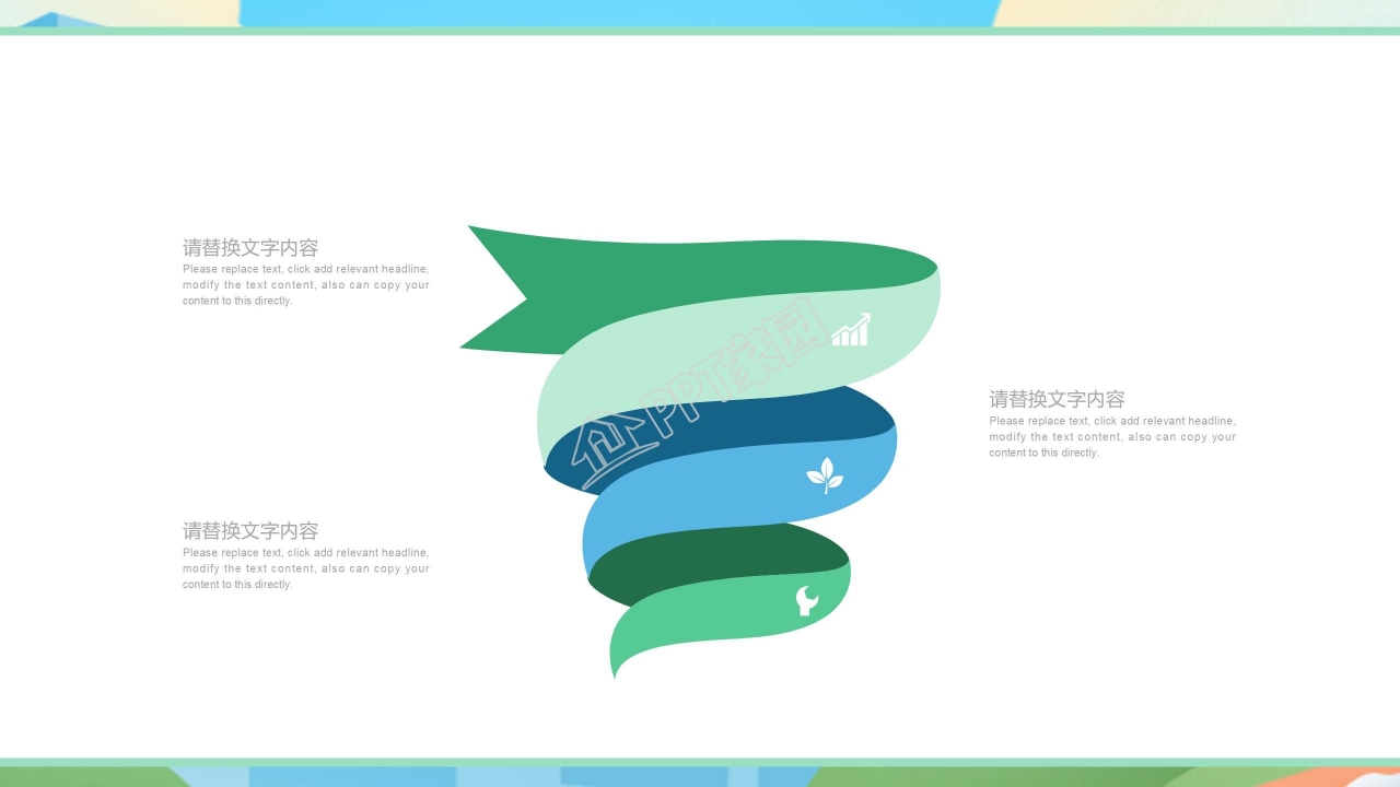 创意卡通动画点缀暑假辅导班招生计划PPT模板