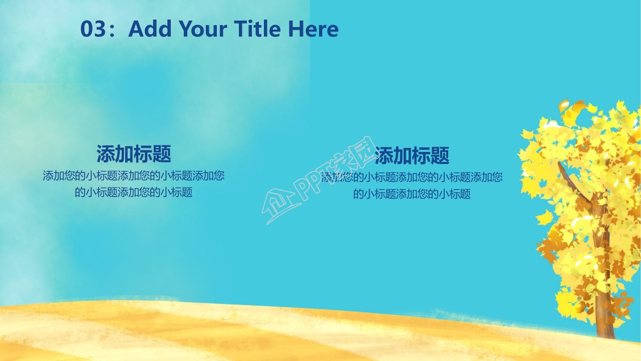 大学英语写作PPT模板下载