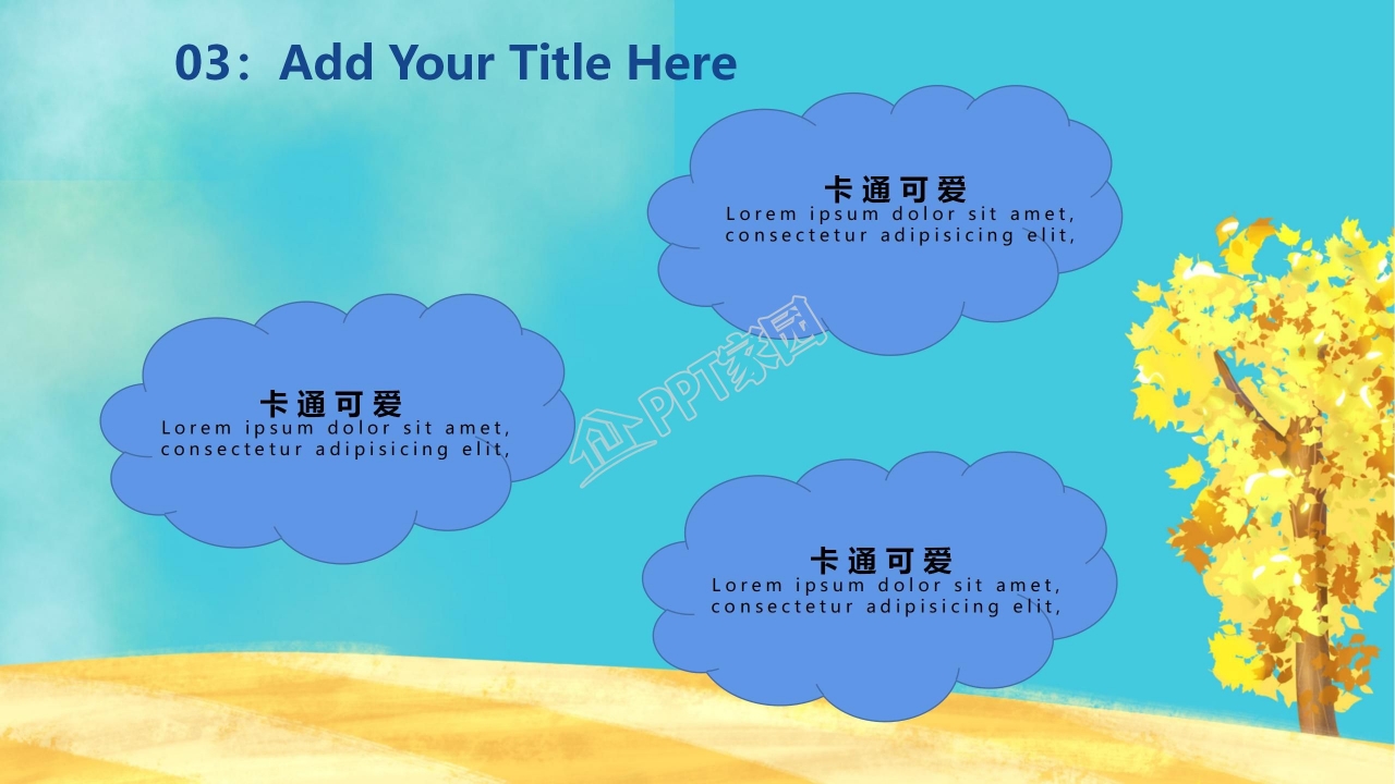 大学英语写作PPT模板下载