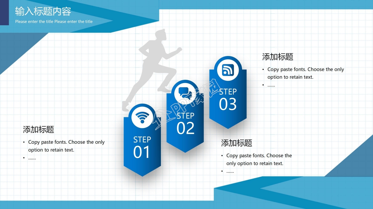 商务简约风理财知识科普ppt模板