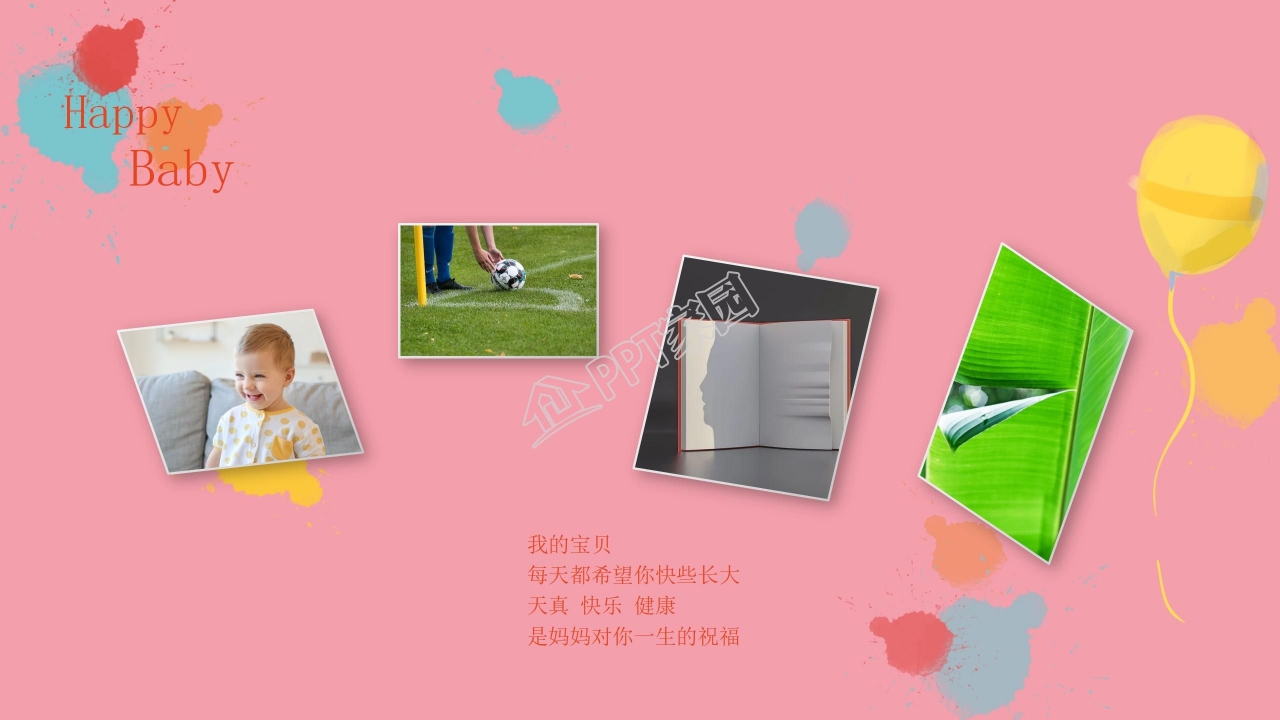 幼儿卡通成长相册ppt模板