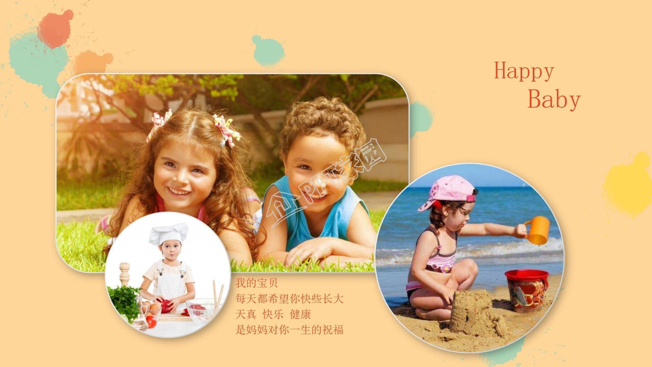 幼儿卡通成长相册ppt模板