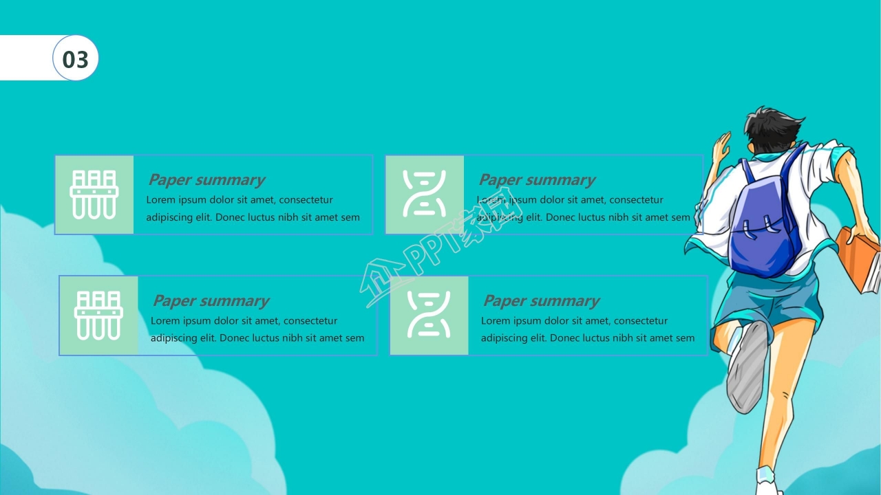 蓝色简洁新学期新征程主题工作计划ppt模板
