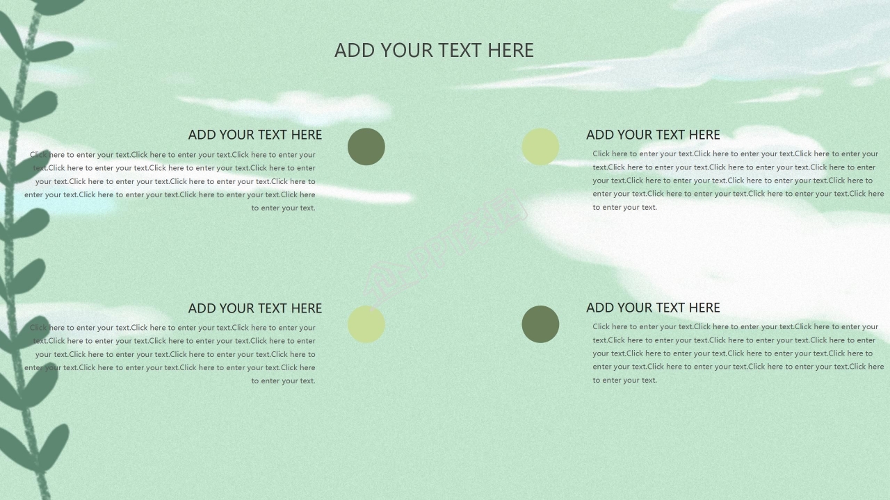 幼儿园我的童年的ppt模板