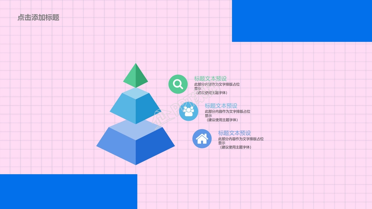 招聘专员季度总结ppt模板