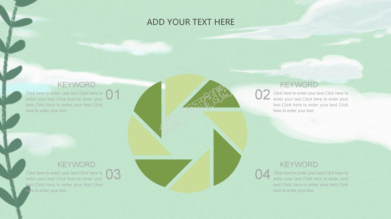 幼儿园我的童年的ppt模板