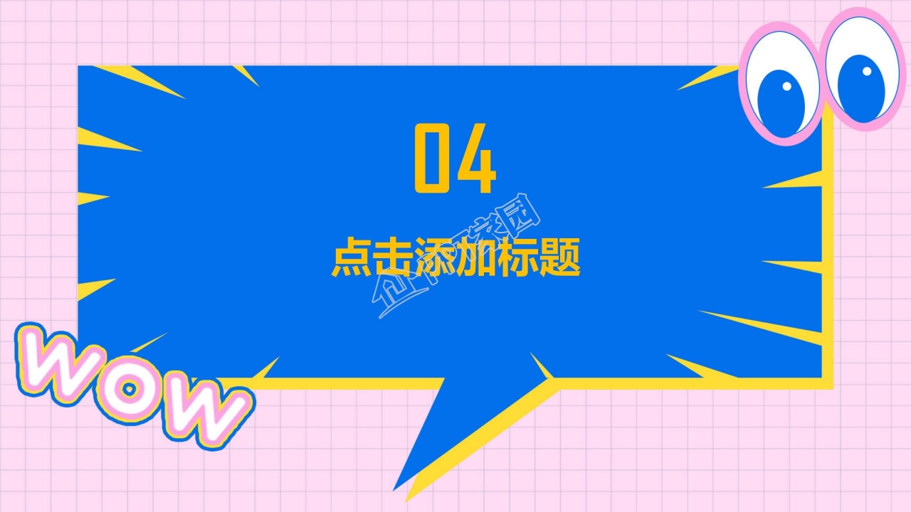 招聘专员季度总结ppt模板