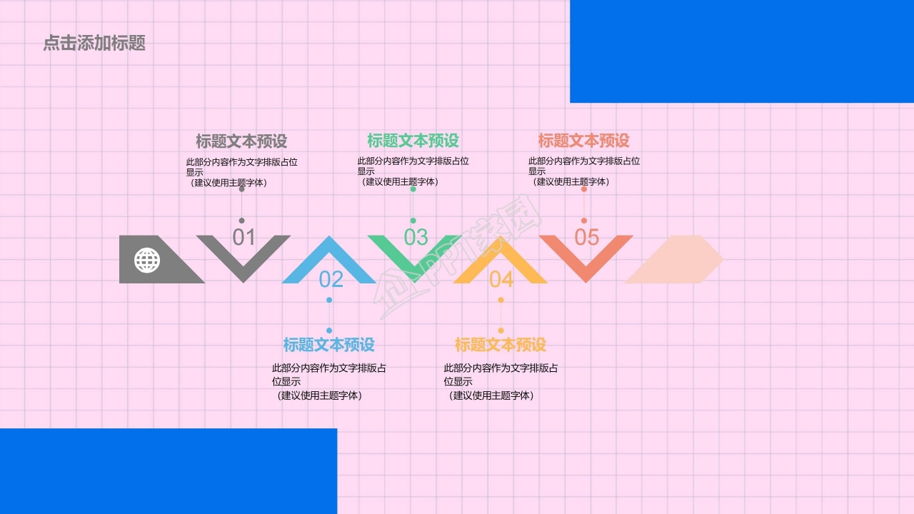 招聘专员季度总结ppt模板