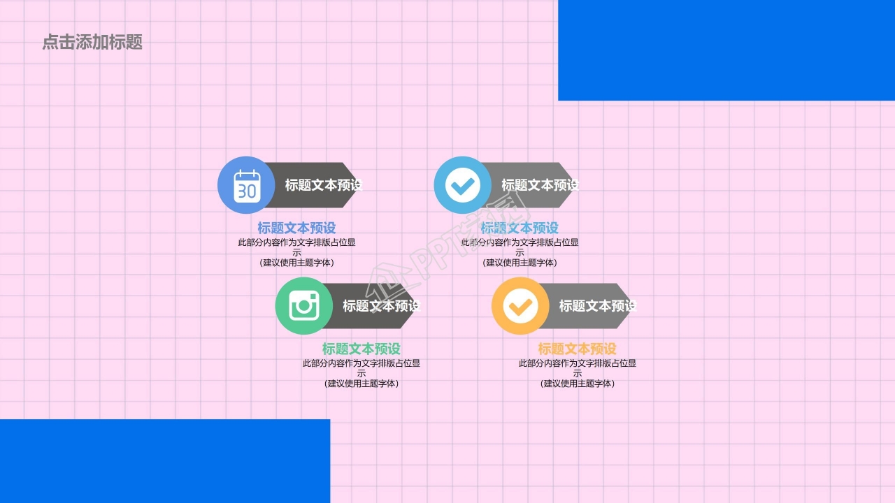 招聘专员季度总结ppt模板