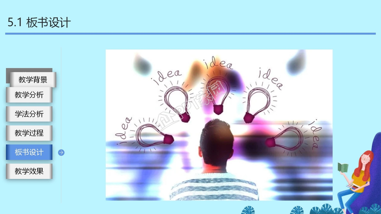 蓝色背景教育专用PPT模板