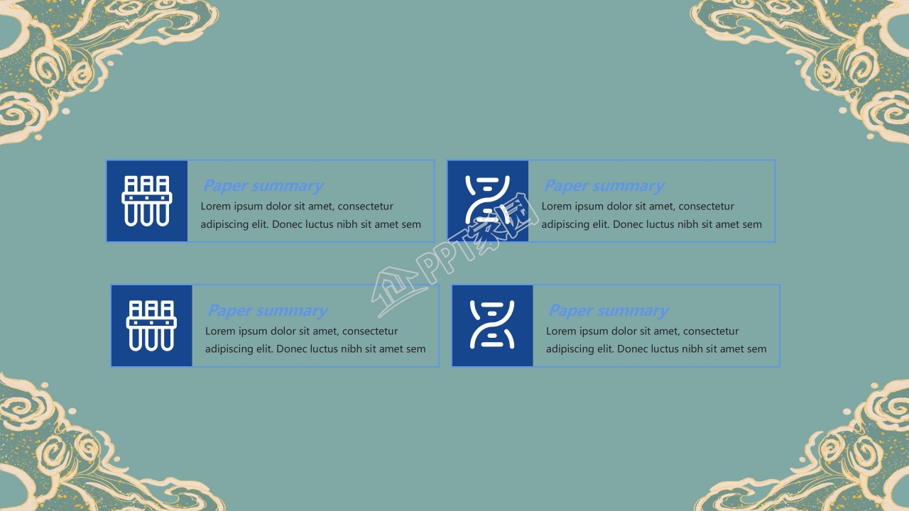 传统月饼中秋节ppt模板