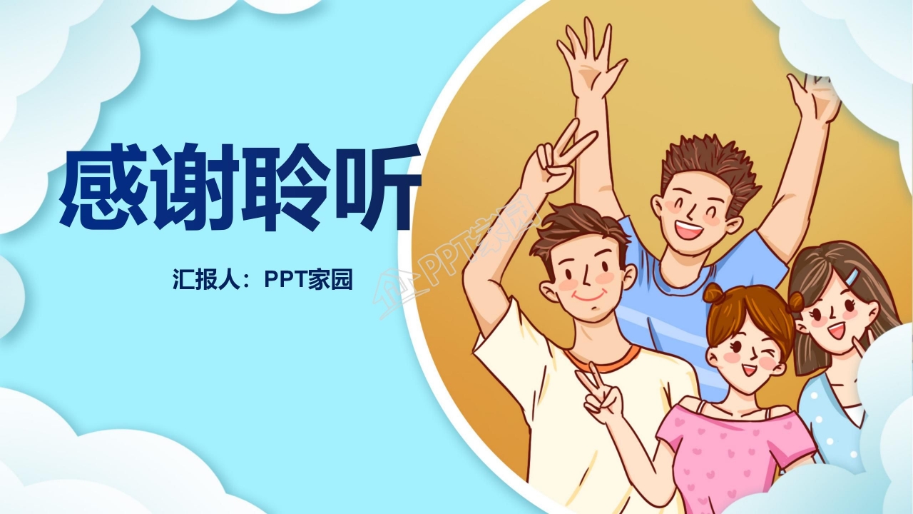 艺术风美术教育培训通用教育教学课件ppt模板