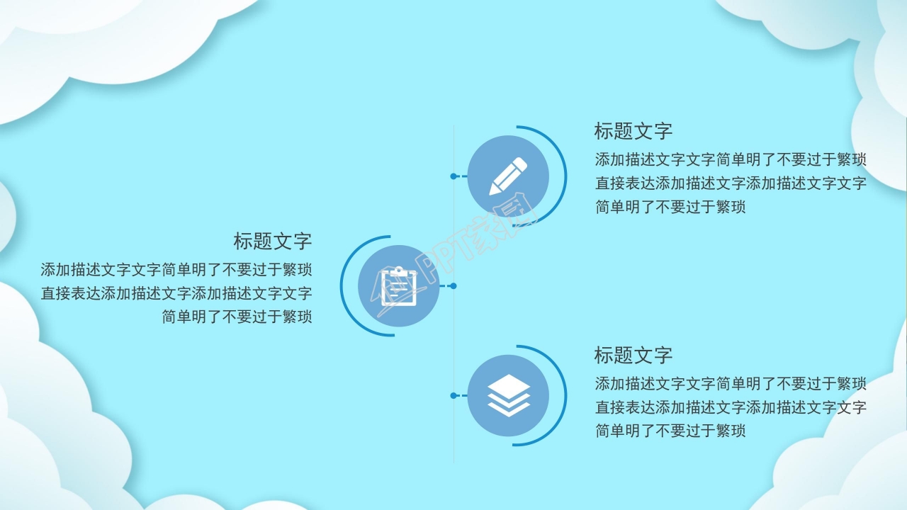 艺术风美术教育培训通用教育教学课件ppt模板