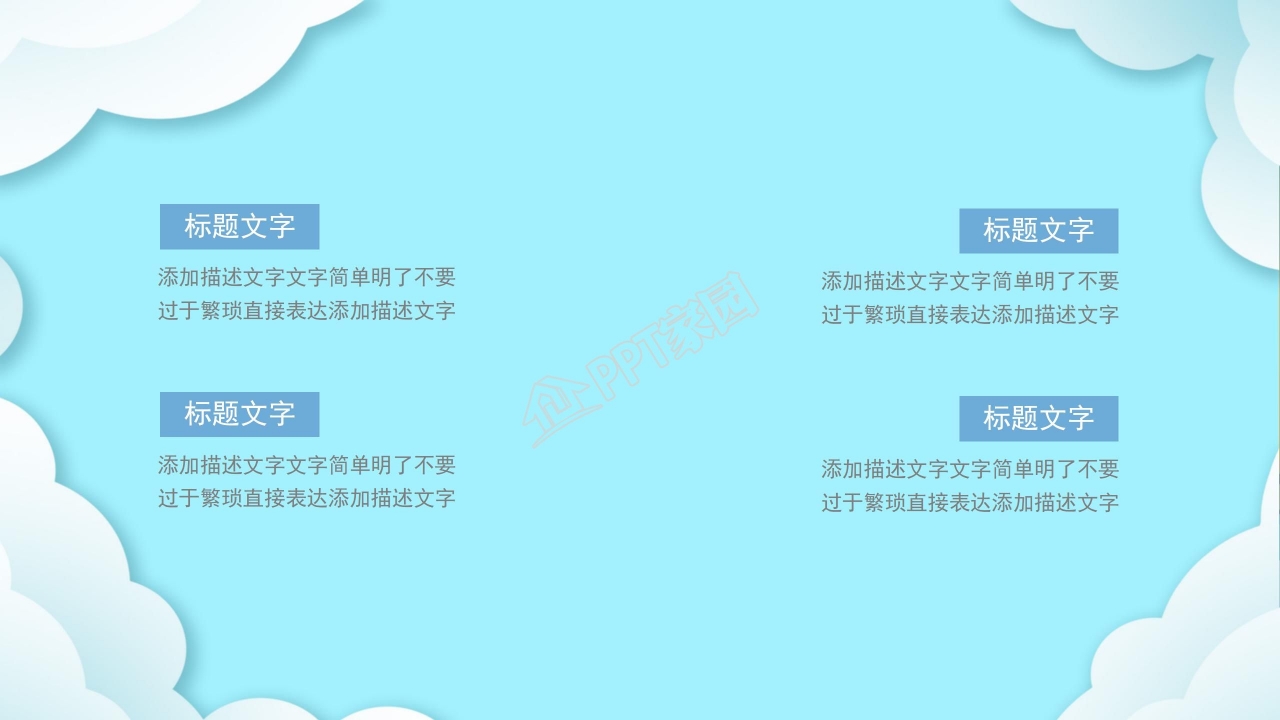 艺术风美术教育培训通用教育教学课件ppt模板