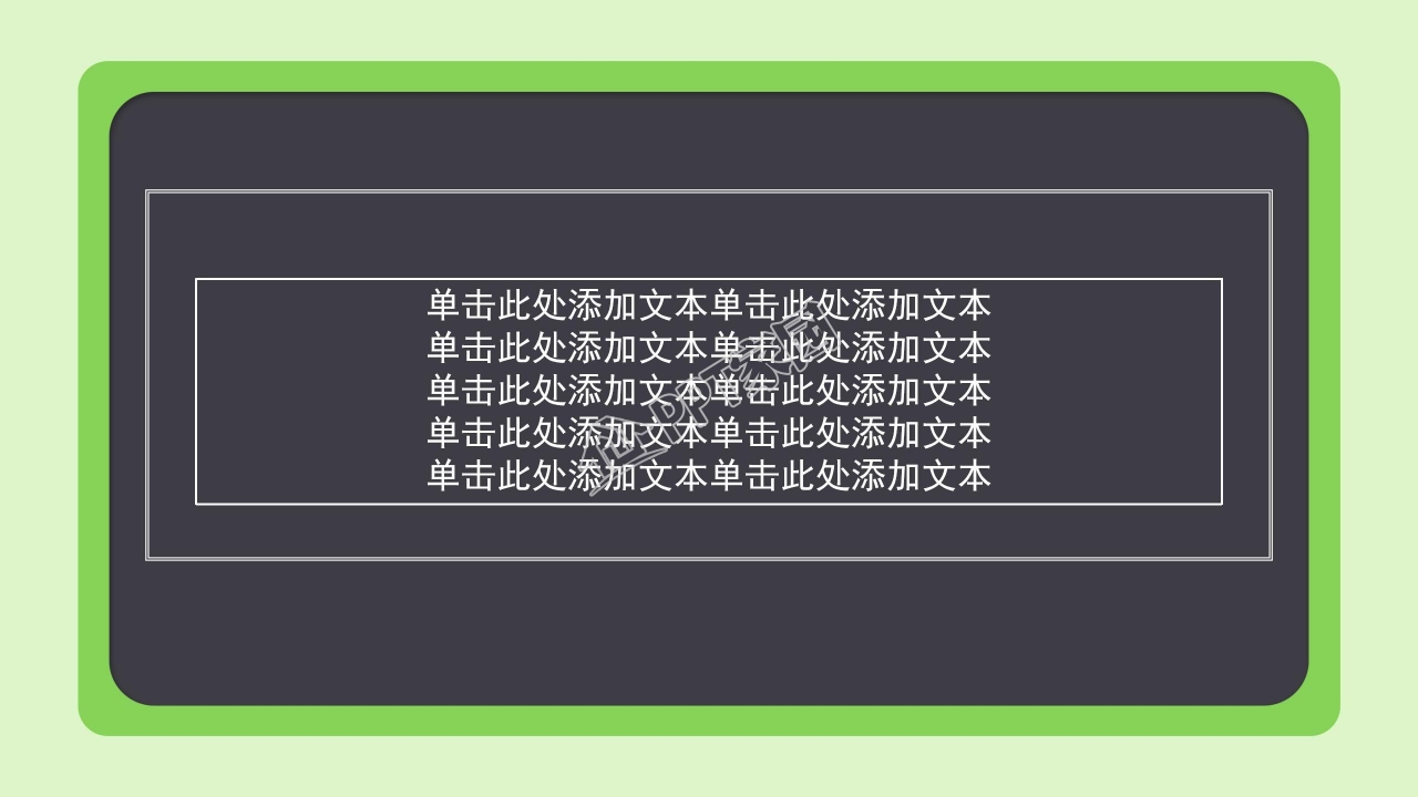 防震减灾应急知识宣传活动ppt模板