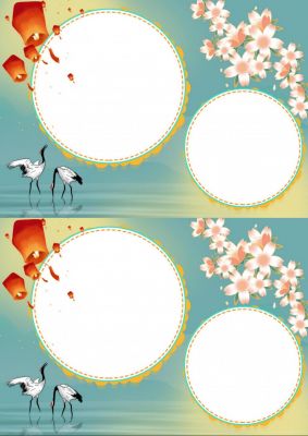 红色喜庆中国风中秋节团圆小报手抄报