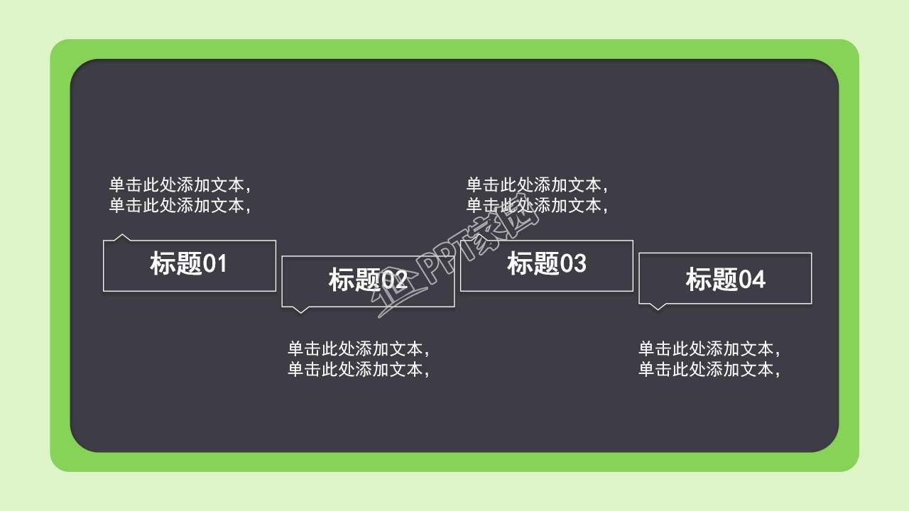 防震减灾应急知识宣传活动ppt模板