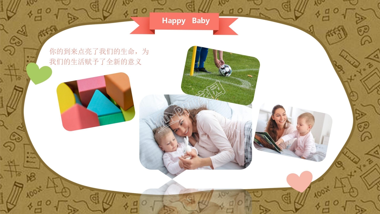 小学生成长故事ppt模板