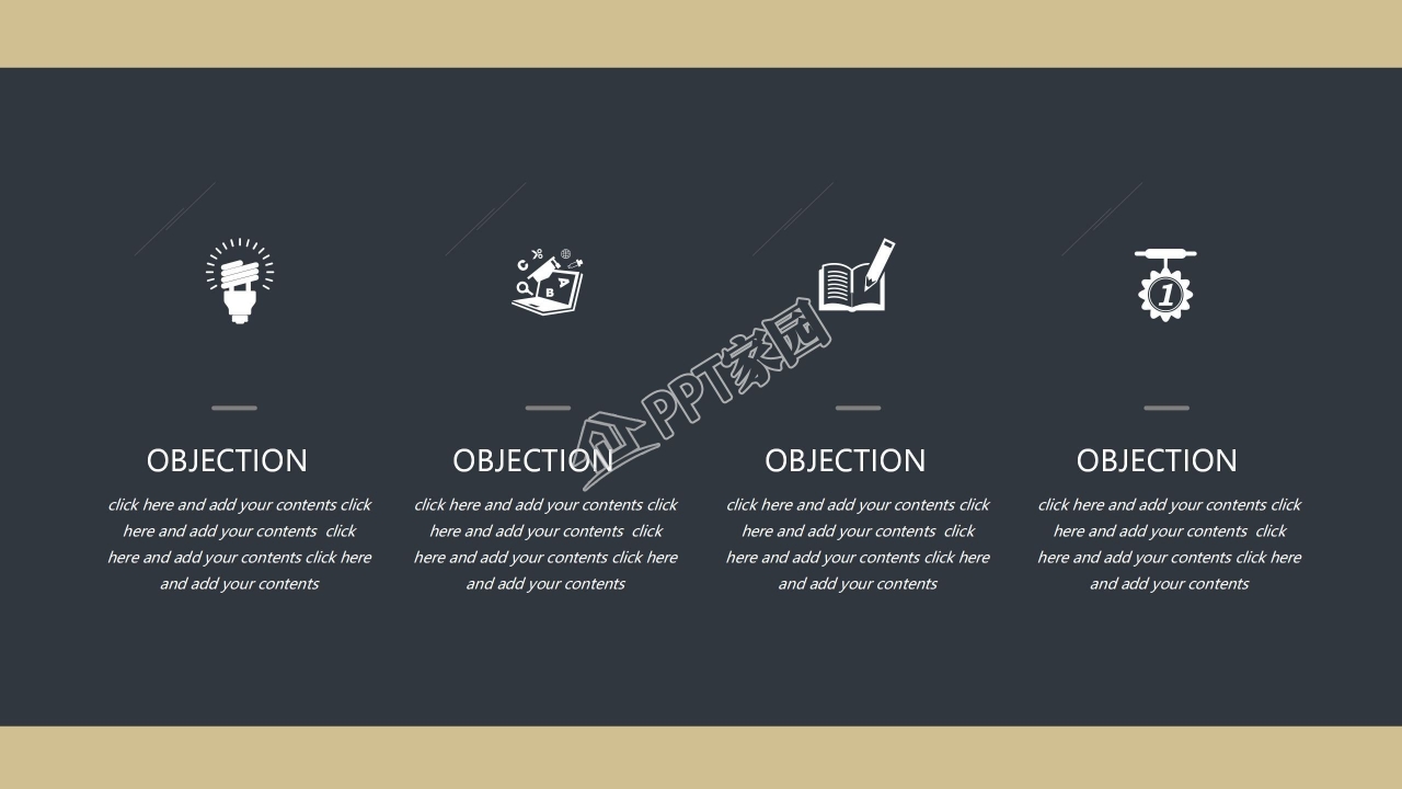 防震减灾应急知识宣传ppt模板