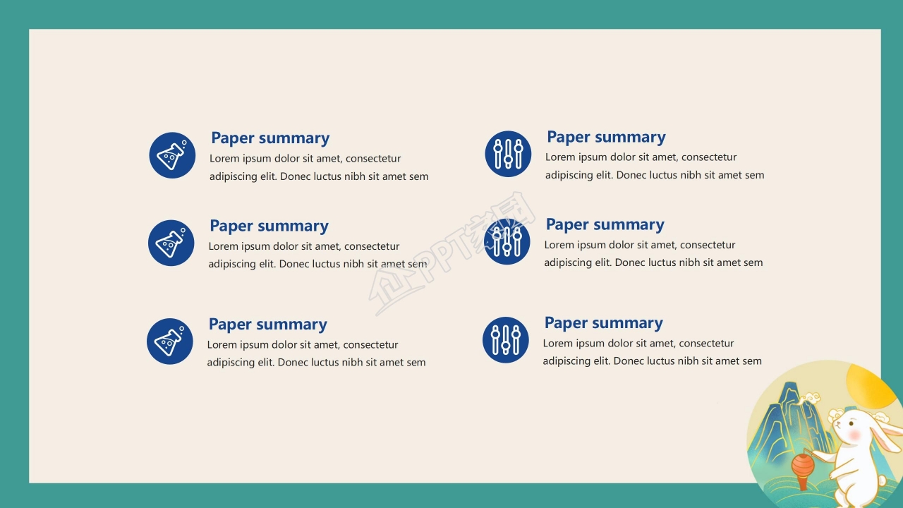 月满中秋阖家团圆主题中秋节ppt模板