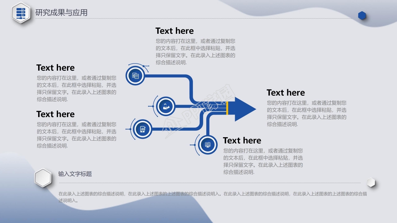 大学生工商管理硕士毕业生PPT模板