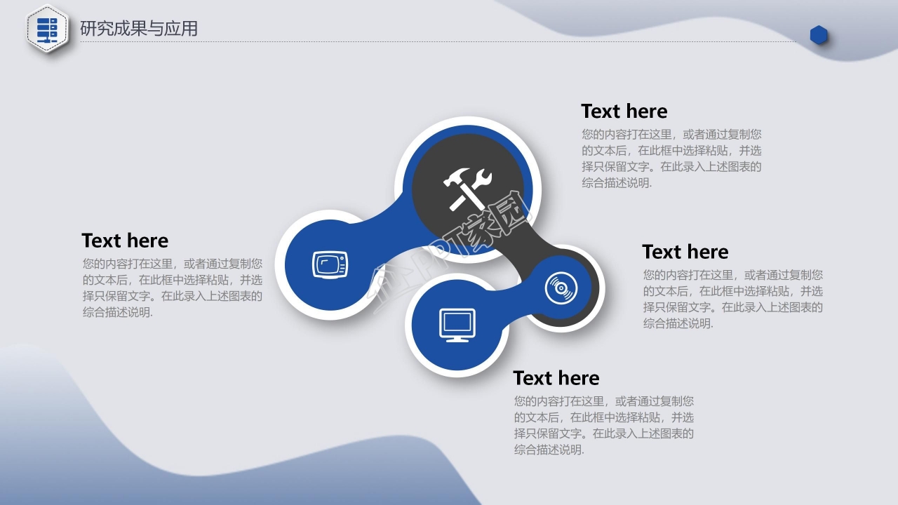 大学生工商管理硕士毕业生PPT模板