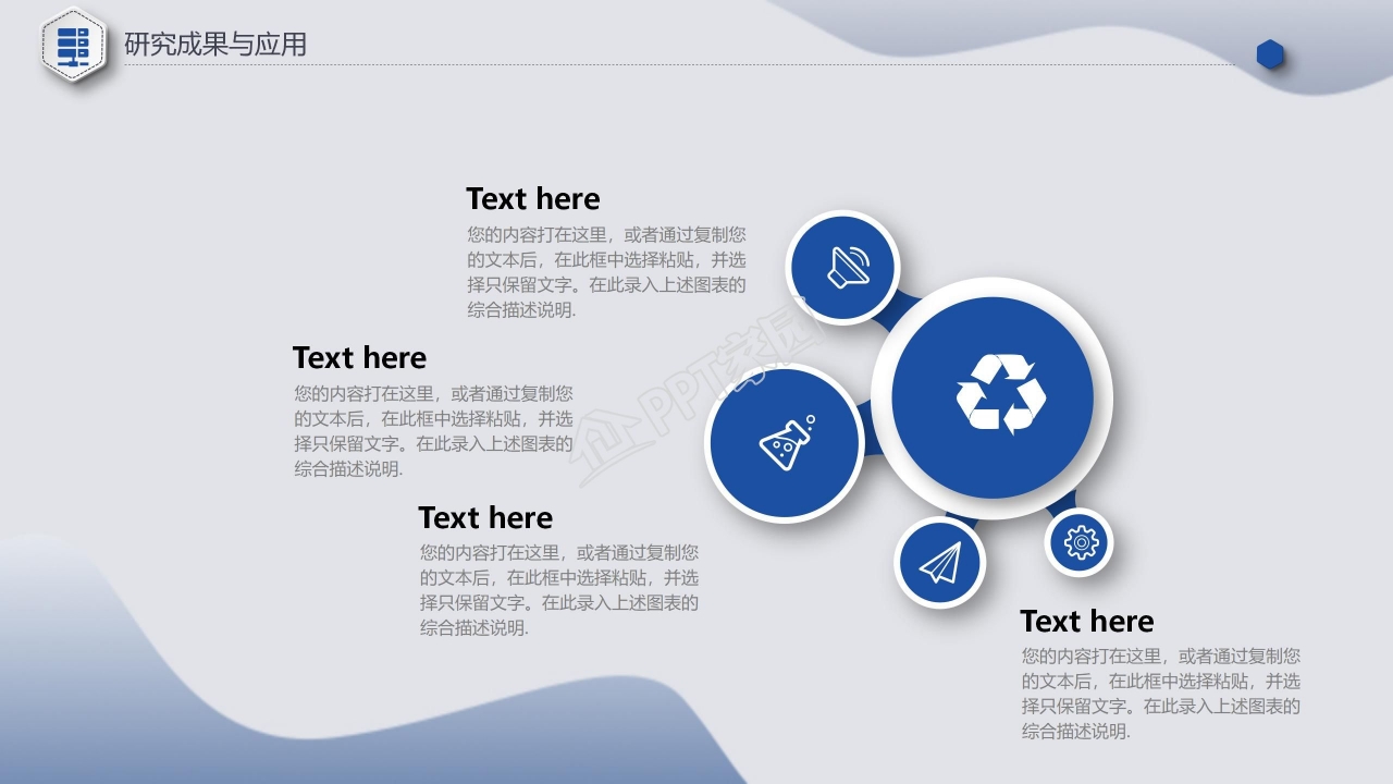大学生工商管理硕士毕业生PPT模板