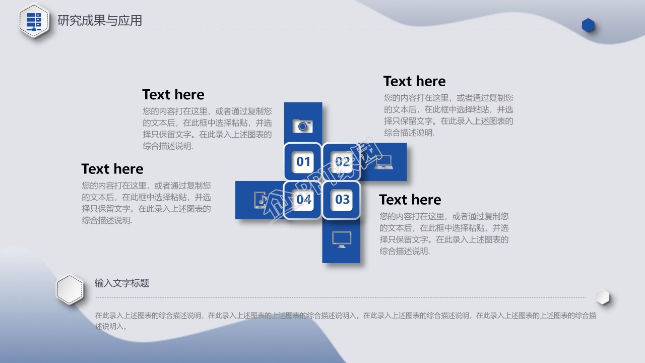 大学生工商管理硕士毕业生PPT模板