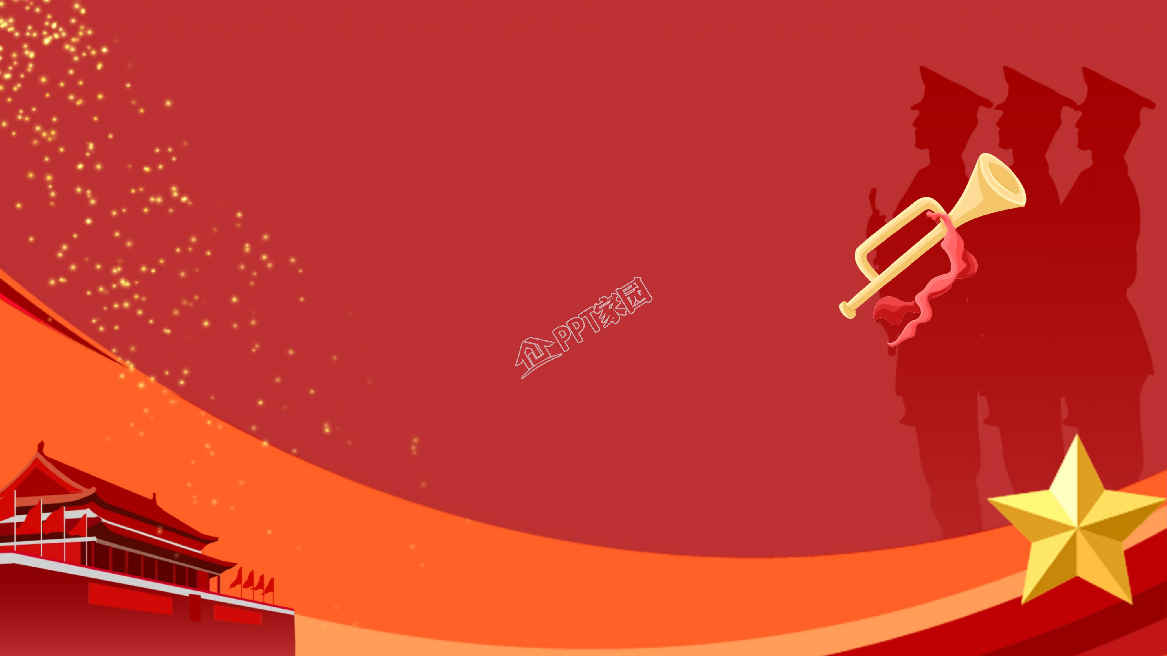 党政红色背景高清图片