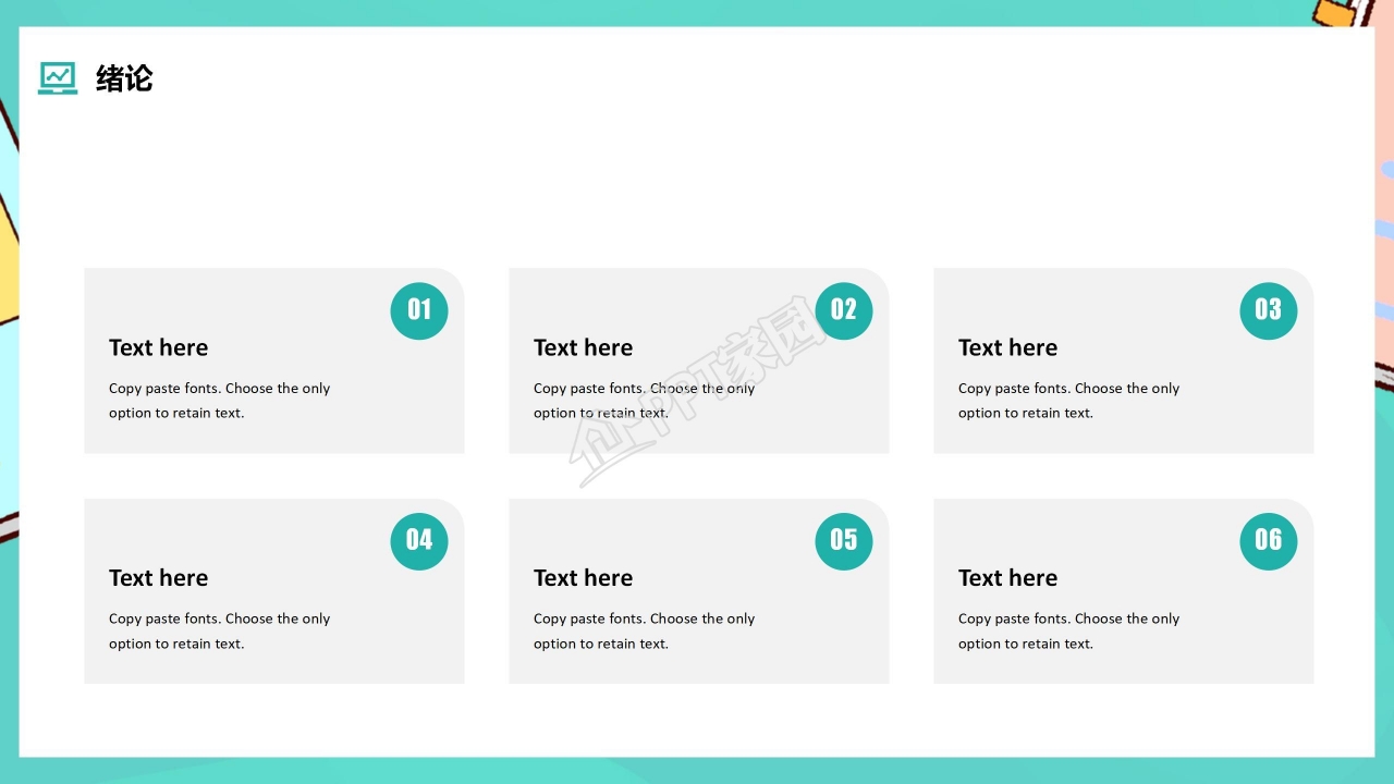 大学本科毕业论文答辩ppt模板