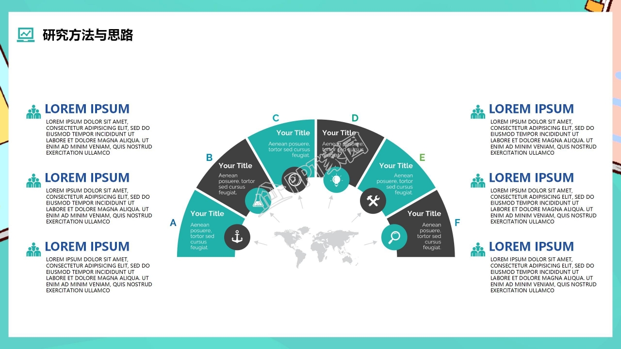 大学本科毕业论文答辩ppt模板