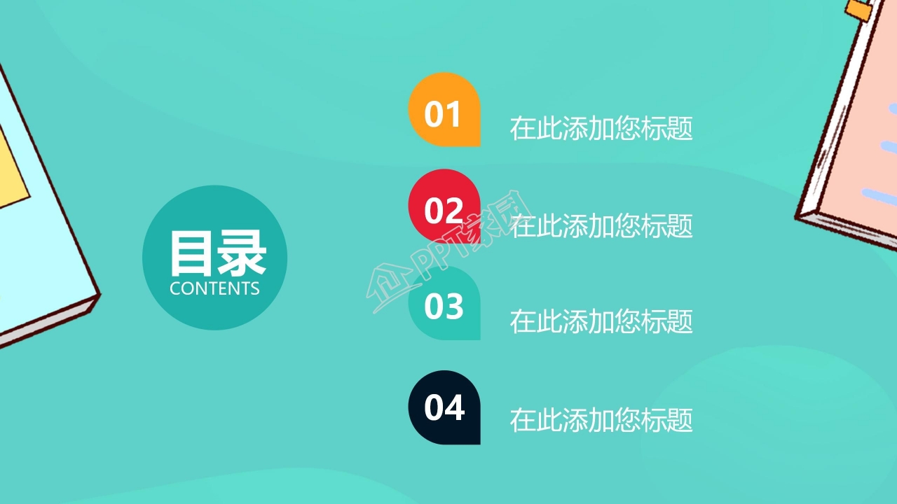 大学本科毕业论文答辩ppt模板